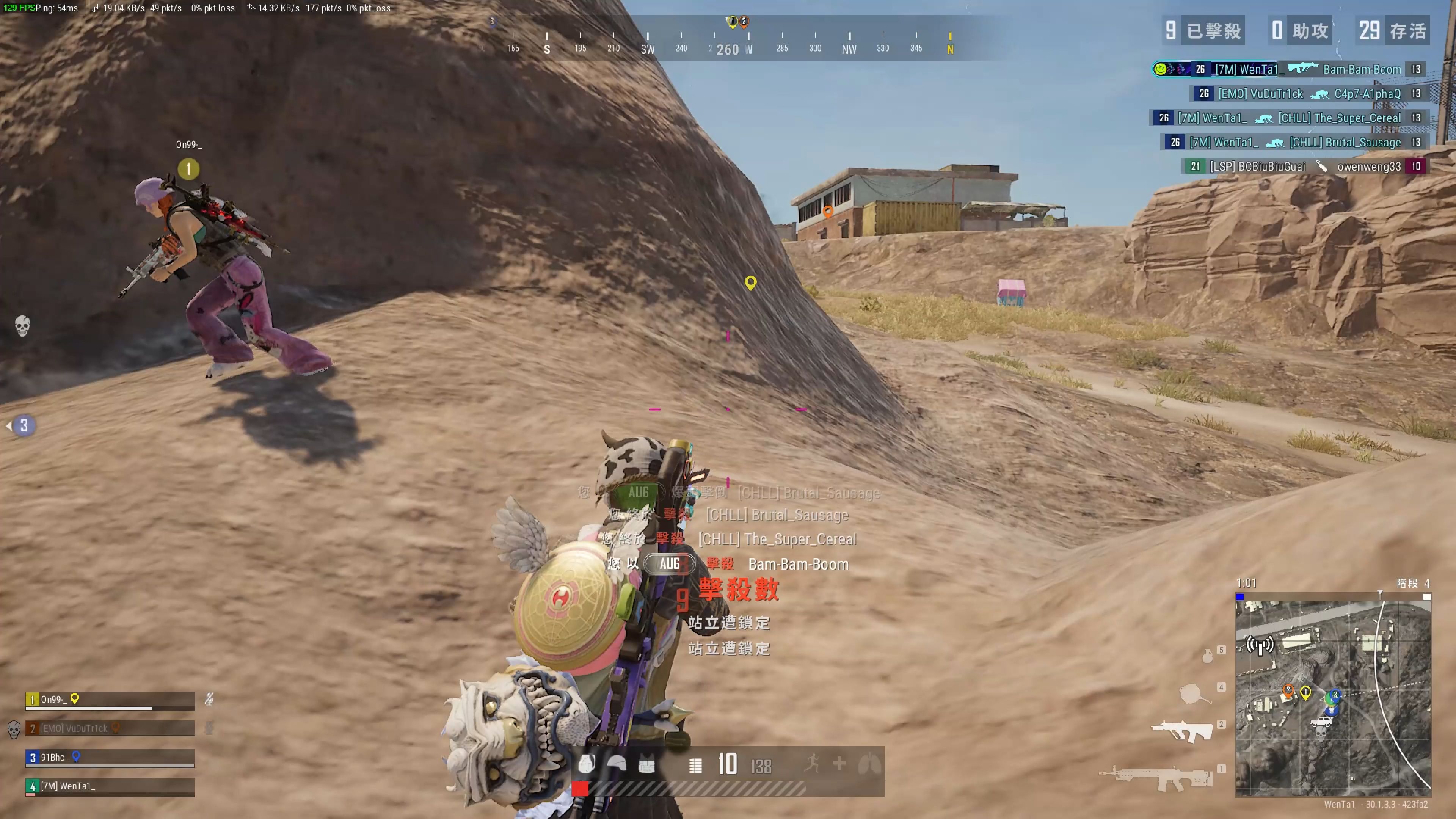 求卓越的精 求卓越的精